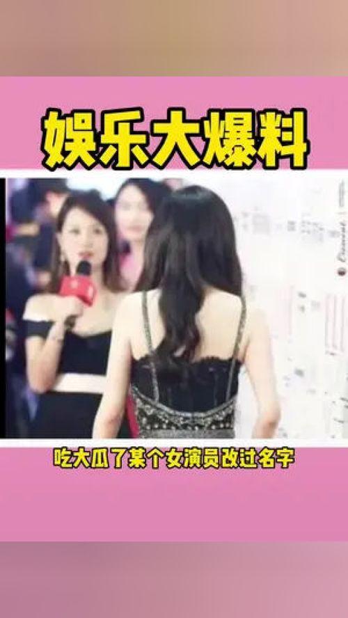 纸牌塔娱乐明星吃瓜猜明星,揭秘娱乐圈幕后故事