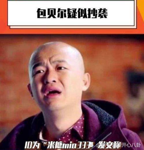 唐唐吃瓜娱乐,揭秘娱乐圈幕后故事