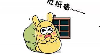 什么叫吃瓜群众有没有戏谑呢,戏谑与现实的微妙平衡