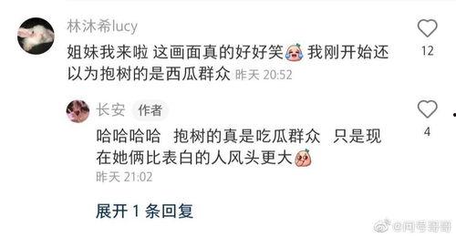 什么叫吃瓜群众有没有戏谑呢,戏谑与现实的微妙平衡