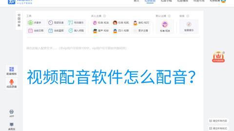 娱乐吃瓜怎么剪辑配音