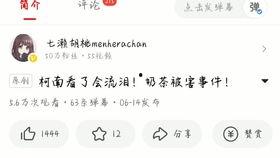 娱乐吃瓜评论文案搞笑,笑料百出，瓜皮满天飞