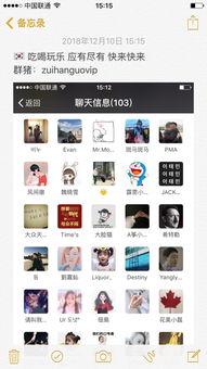 娱乐吃瓜微信群怎么进入,如何轻松加入这场狂欢盛宴