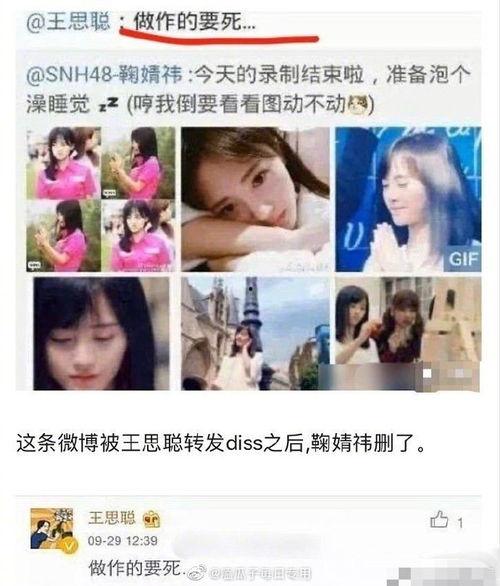 娱乐吃瓜酱案件,揭秘娱乐圈背后的惊人真相