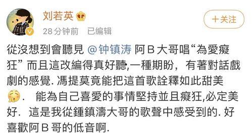 娱乐吃瓜创作的原声歌曲,原声歌曲背后的故事