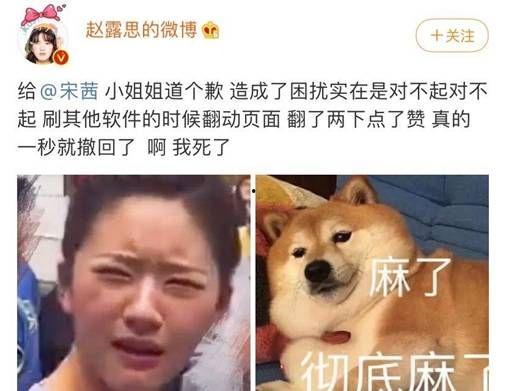 女的发吃瓜啥意思